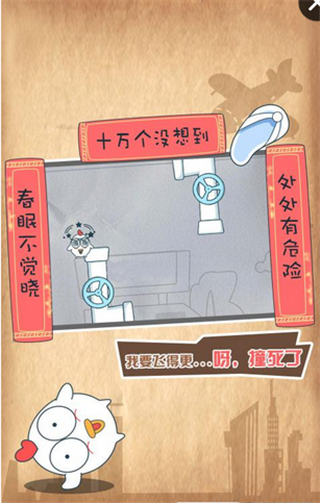 十万个没想到 