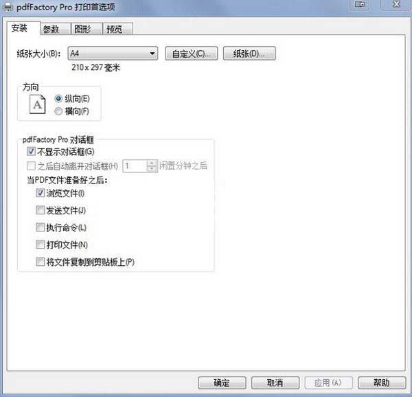 PDFFactory Pro