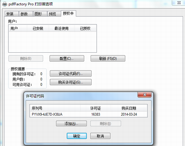PDFFactory Pro