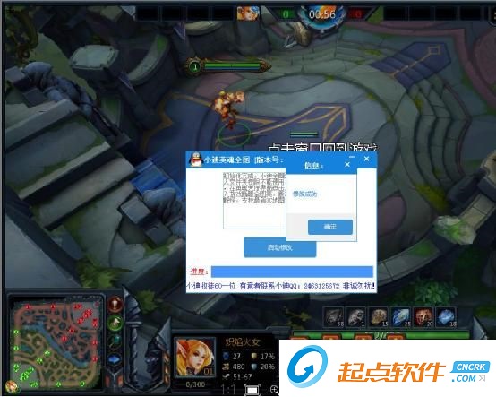 英魂全图辅助工具