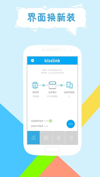kisslink下载