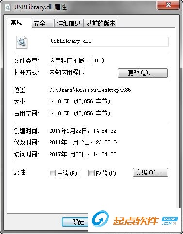 usblibrary.dll