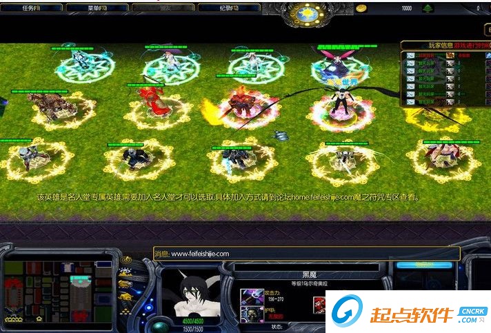 魔之符咒6.0