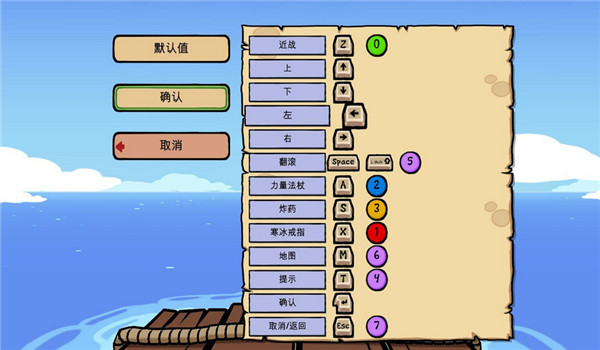 食人女孩2汉化补丁
