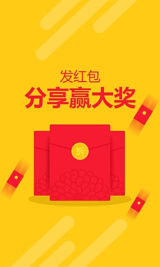 邮乐网下载