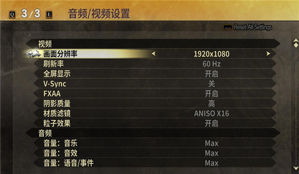 噬神者2狂怒解放汉化补丁