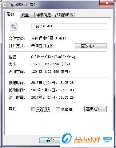 Tipp298.dll文件