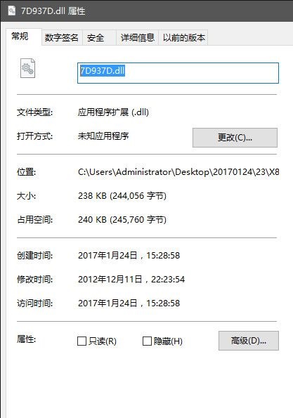 7D937D.dll
