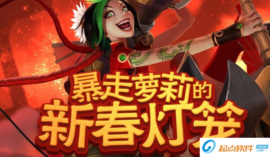 lol抽奖辅助工具