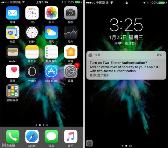 iOS 10.3測試版上線 全新功能介紹圖片 42063 550x486