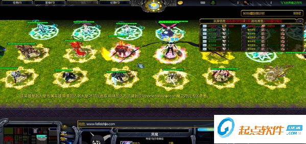 魔之符咒6.01