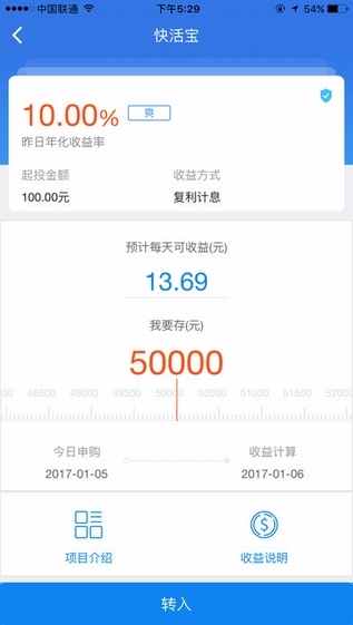 暴风金融
