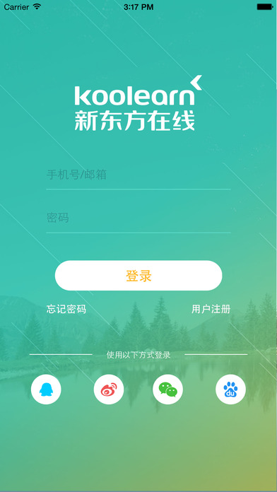 新东方在线网络课堂