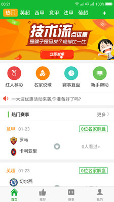 球博士下载