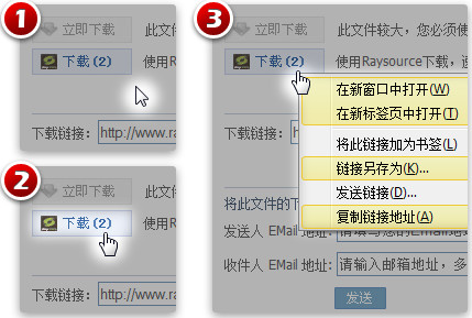 火狐浏览器插件ease link