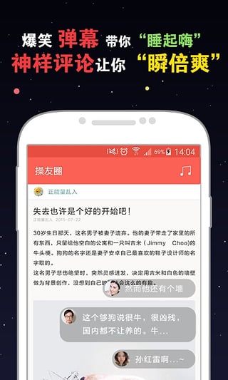 节操精选下载