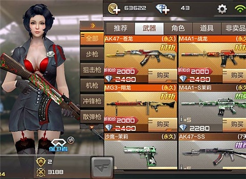 CF手游体验服下载|CF手游体验服 v1.0.15.110