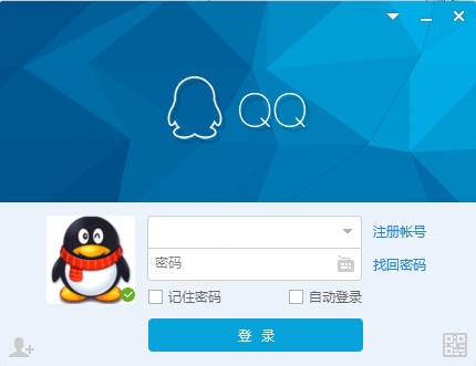 qq破解精灵正式版