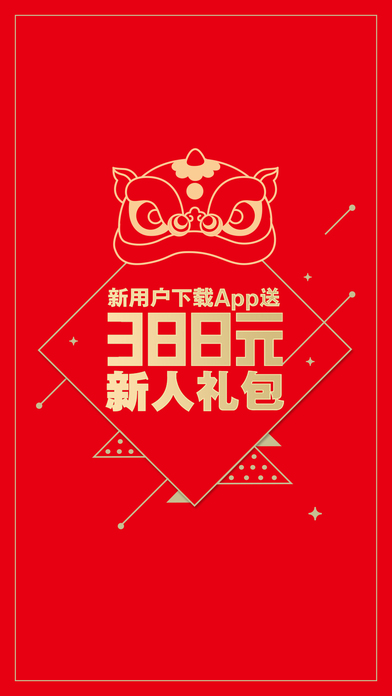 天猫商城iPhone版 V7.12.10 官方版图5