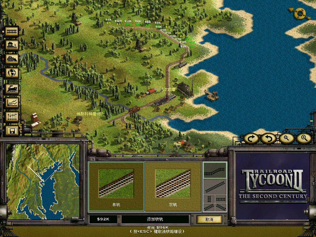 铁路大亨3中文版|铁路大亨3下载 中文硬盘版