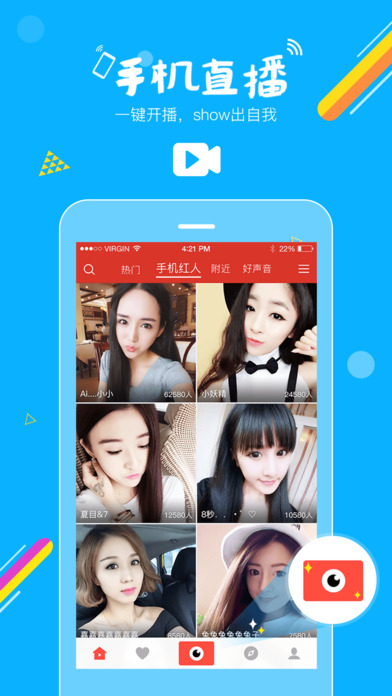 起点直播间直播中 201715102958097190.jpg