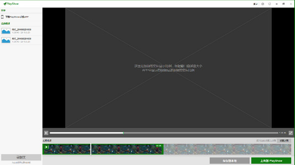 电竞猫录屏软件 v1.1.0 免费版 怎么用? 电竞猫