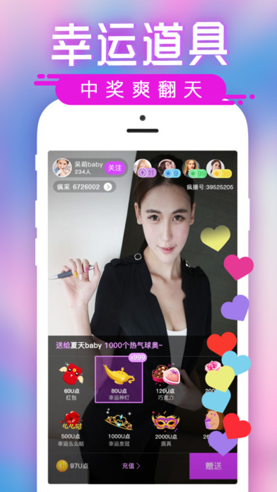 妖精直播下载|妖精直播app下载 V1.1.4 iPhone