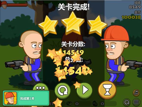 光头强守卫小木屋下载 中文无敌版