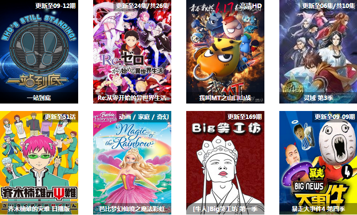 五杀电影院电脑版 v1.0 官方版 怎么用? 五杀电