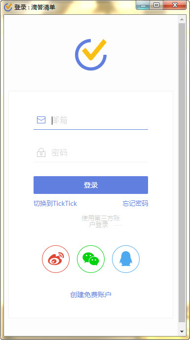 chrome插件