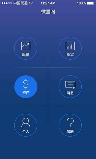 微量网 