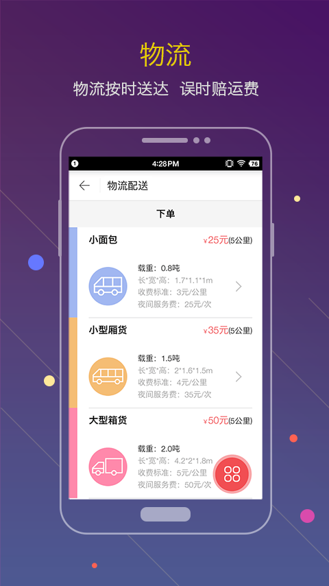 广货宝