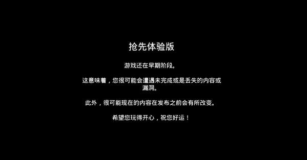 最后一眼3DM轩辕汉化补丁