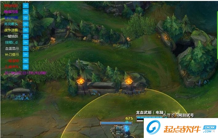 LOL小白痴多功能辅助下载