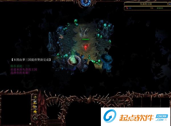 失落的王国0.45