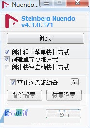 nuendo