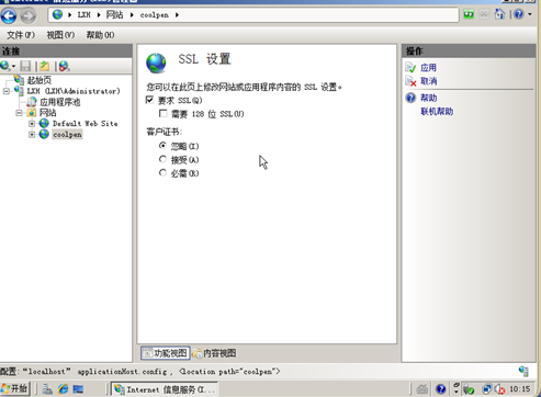 iis7.0