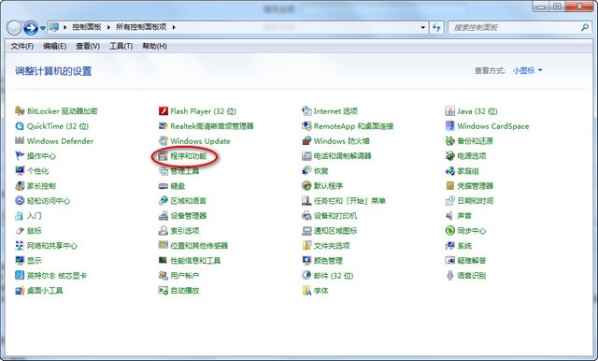 iis7.0
