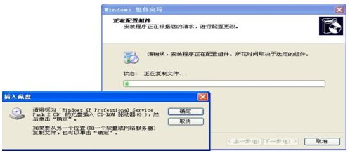 iis6.0