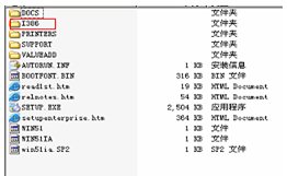 iis6.0