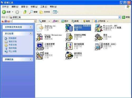 xp iis