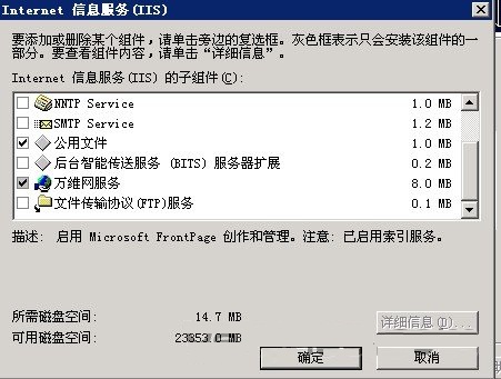 xp iis