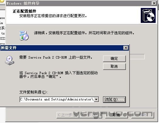 xp iis