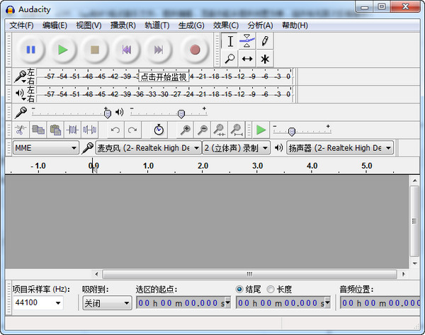 音频编辑软件