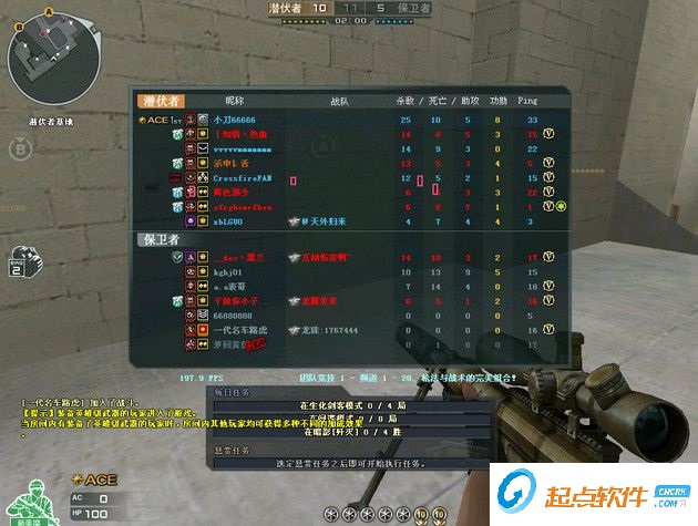 cf透视dll