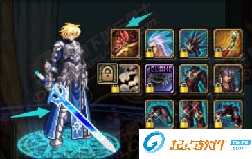 dnf鬼剑士武器补丁