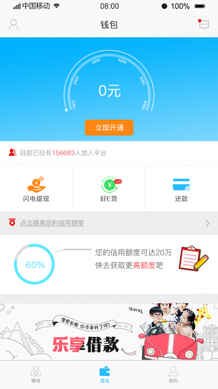 学生态校花下载