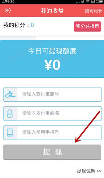 欢乐直播下载