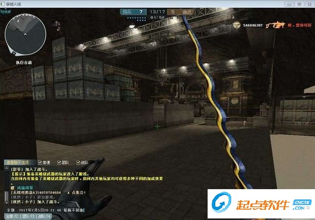 CF游戏助手