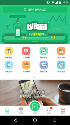苏小二下载